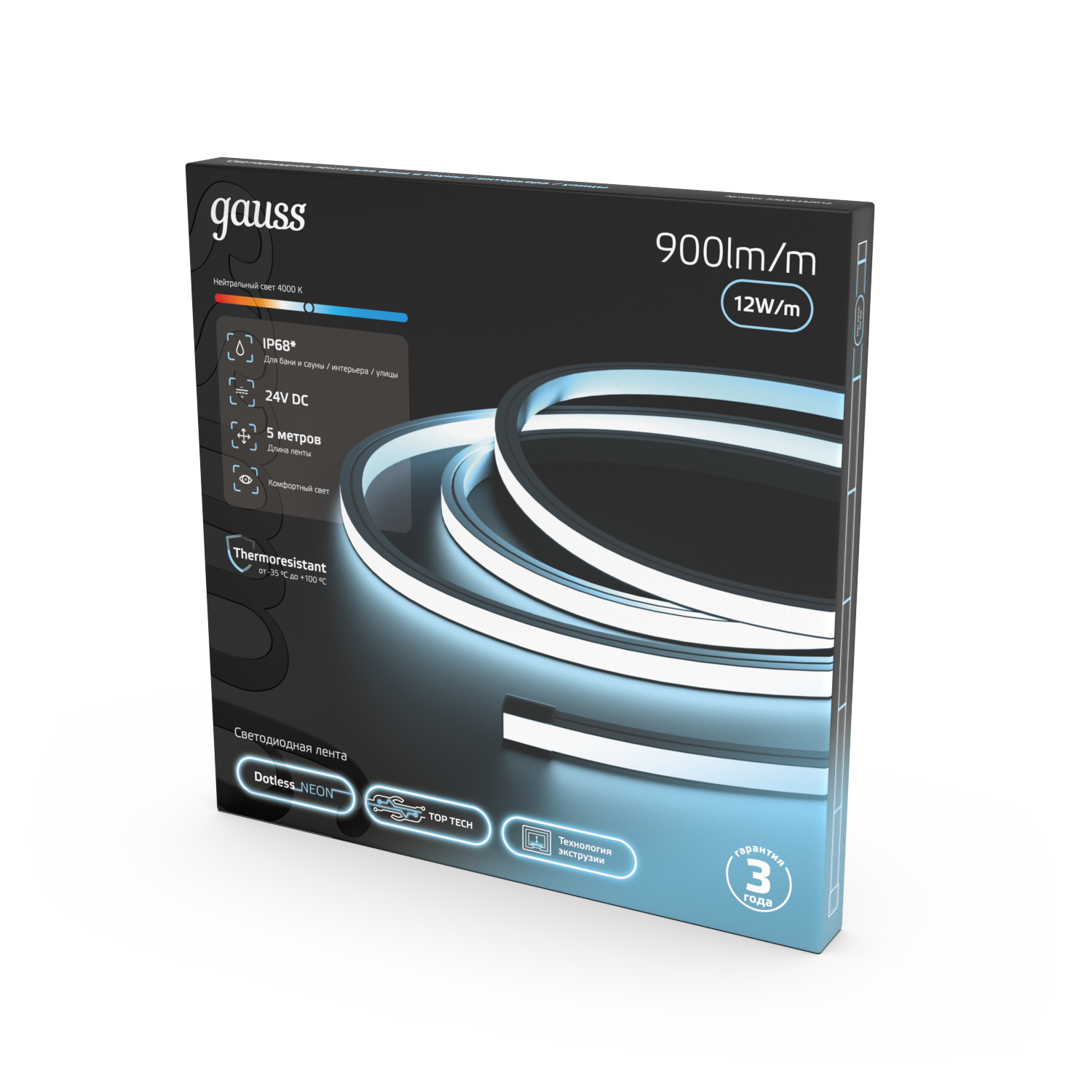 Лента термостойкая Gauss Neon 24V 12W/m 900lm/m 4000K 10x10mm IP68 5m - фото 4 Лента термостойкая Gauss Neon 24V 12W/m 900lm/m 4000K 10x10mm IP68 5m