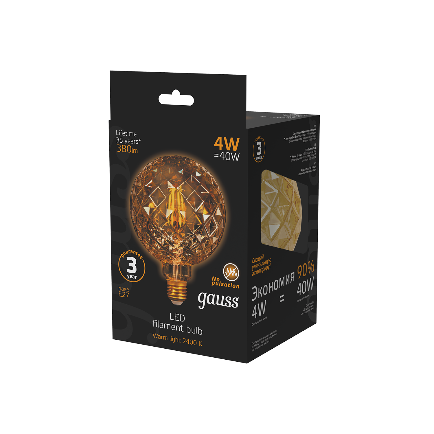 Лампа Gauss Filament G120 4W 380lm 2400К Е27 golden Carat LED 1/20