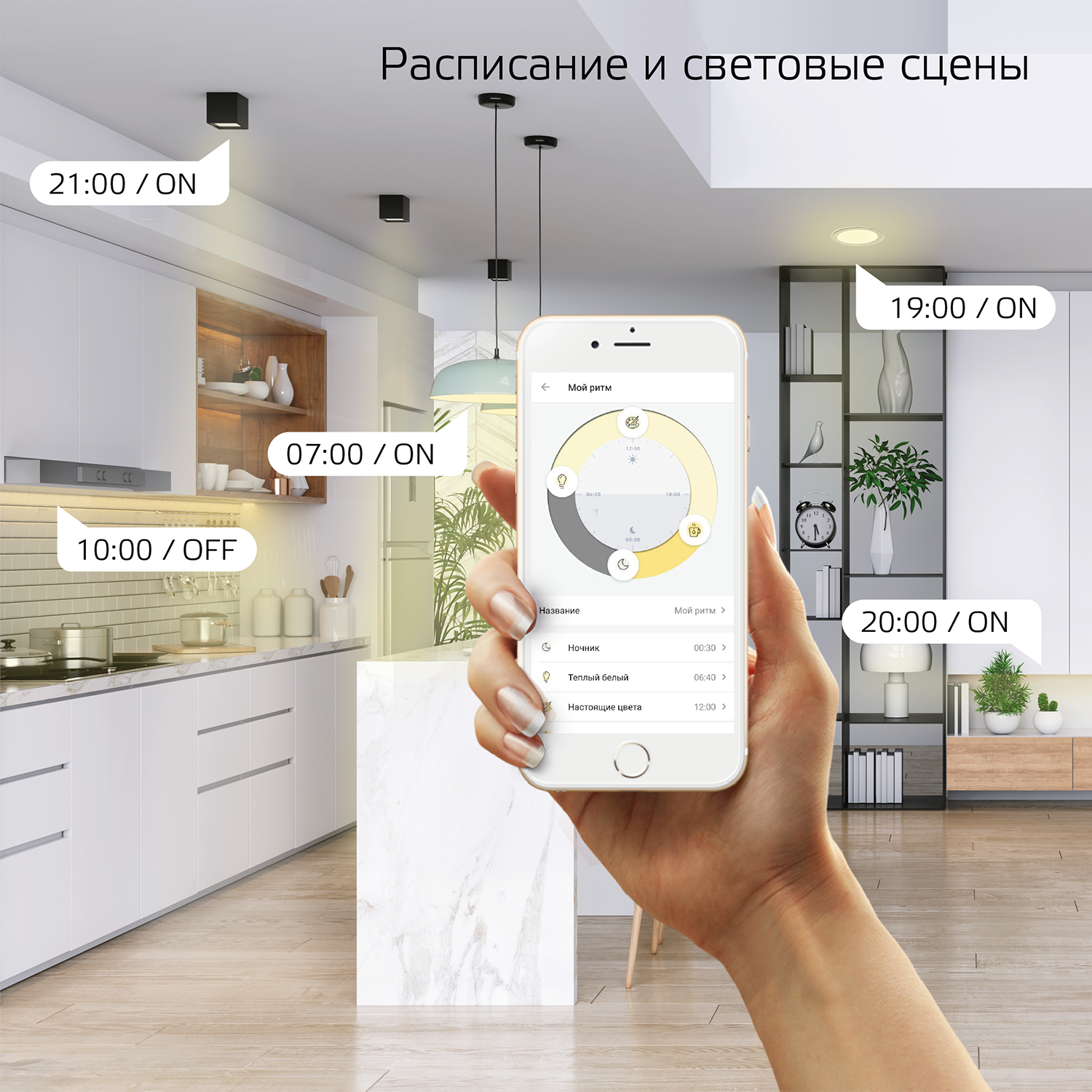 Лампа Smart Home Filament Vintage Цилиндр