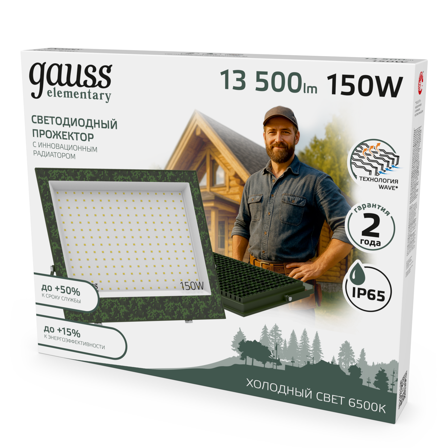 Прожектор Gauss Elementary хаки 150Вт 13500Лм 6500К IP65