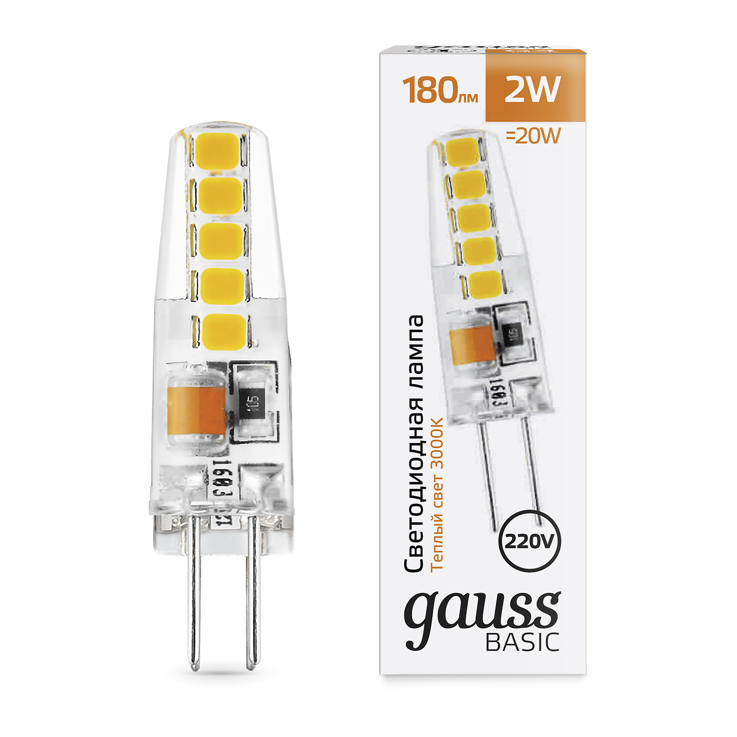 Лампа Gauss Basic 2Вт 180Лм 3000К G4