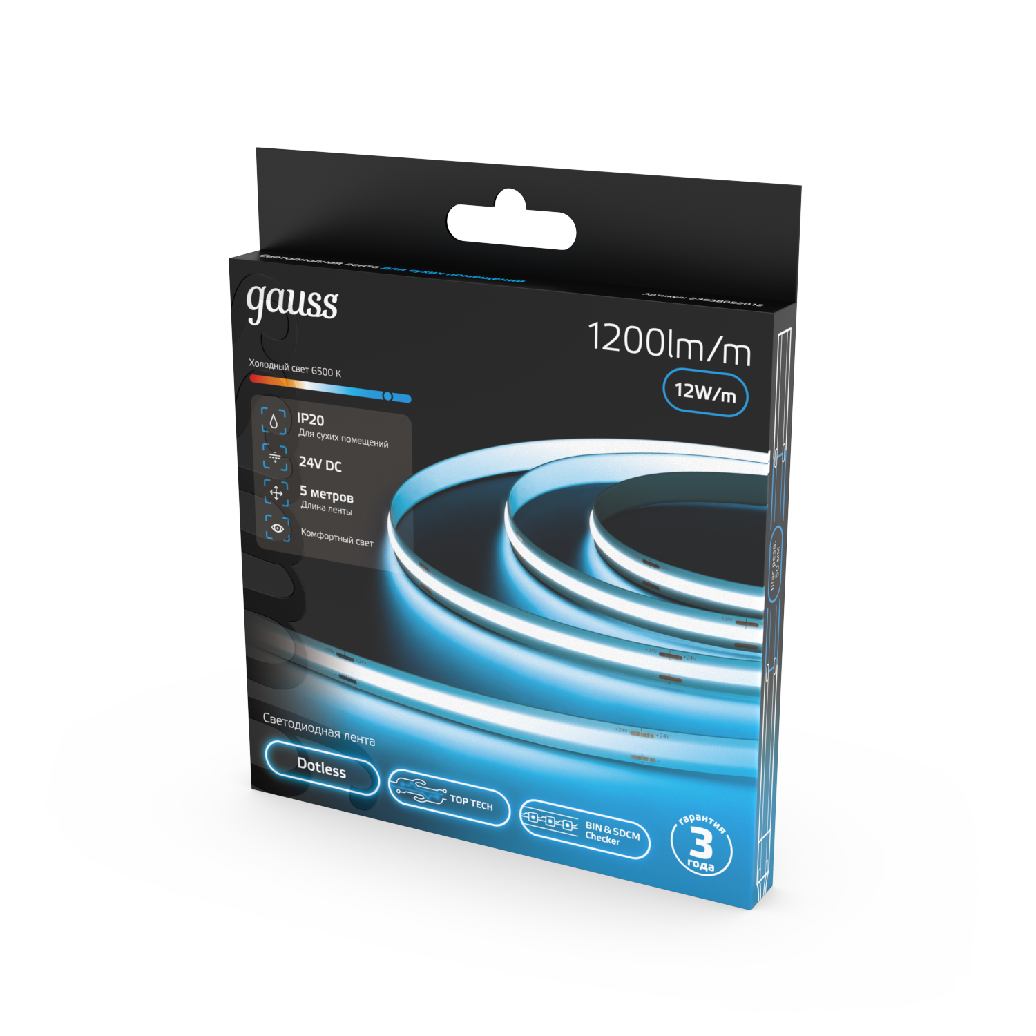 Лента Gauss COB 480 24V 12W/m 1200lm/m 6500K 8mm IP20 5m