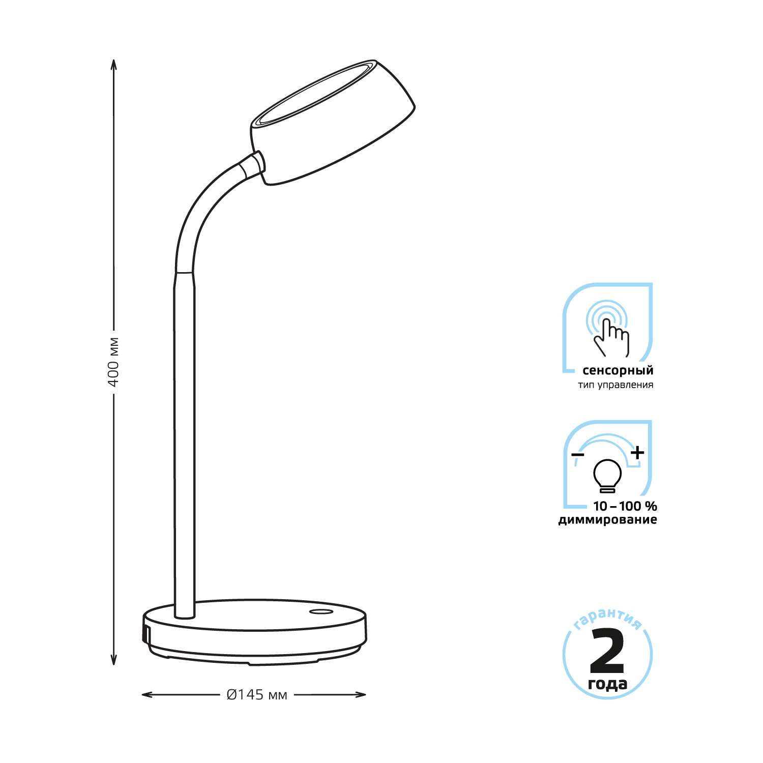 Настольный светильник Gauss Qplus