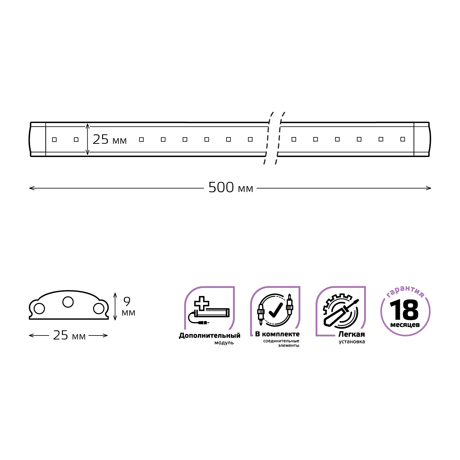 Светильник дополнительный Sensory 6Вт