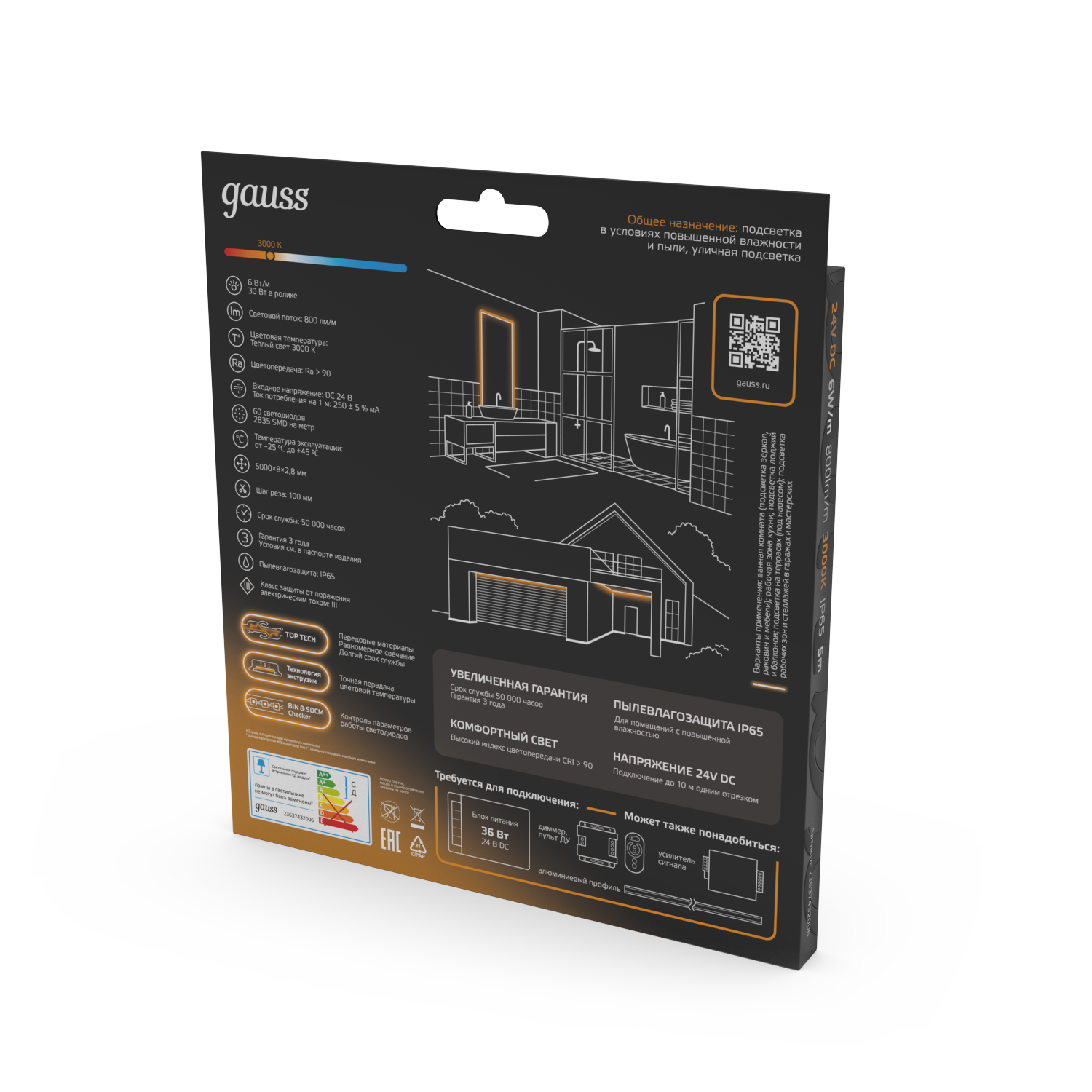 Лента Gauss LED 2835/60 24V 6W/m 800lm/m 3000K 8mm IP65 5m