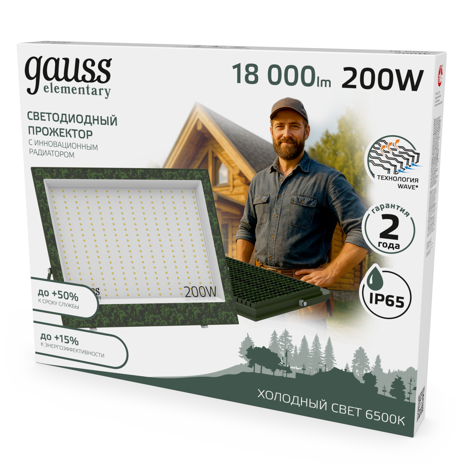 Прожектор Gauss Elementary хаки 200Вт 18000Лм 6500К IP65