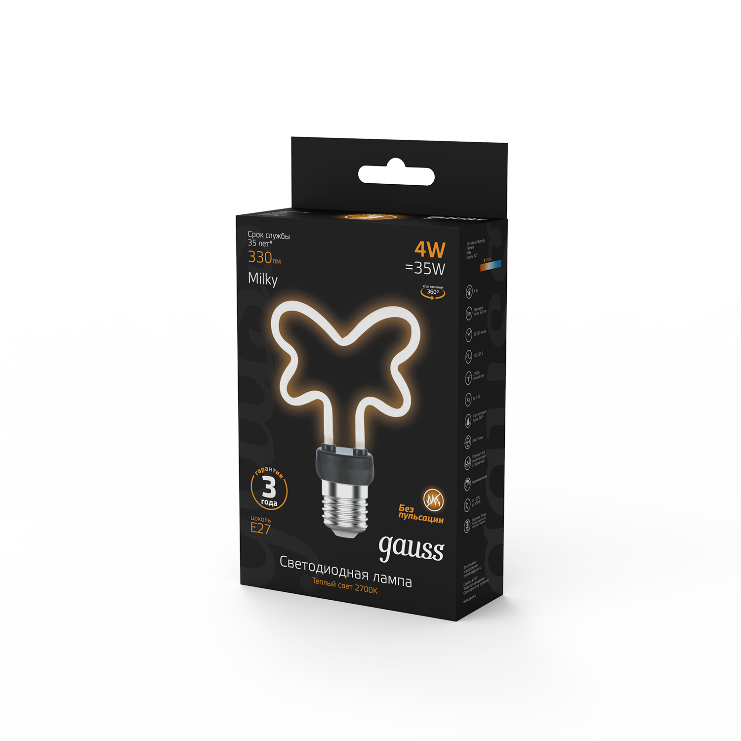 Лампа Gauss Filament Artline Butterfly 4W 330lm 2700К Е27 milky LED 1/10/100