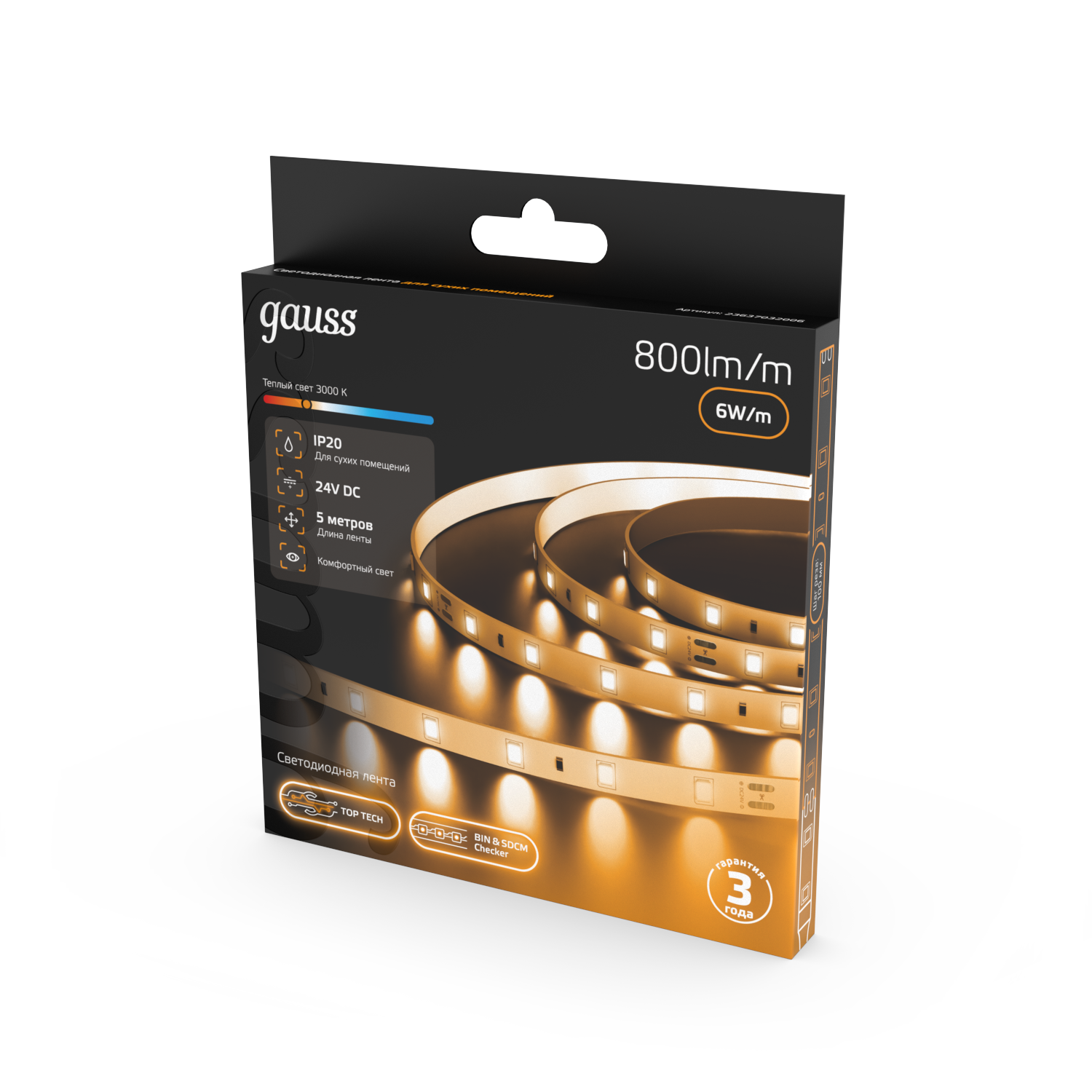 Лента Gauss LED 2835/60 24V 6W/m 800lm/m 3000K 8mm IP20 5m - фото 4 Лента Gauss LED 2835/60 24V 6W/m 800lm/m 3000K 8mm IP20 5m