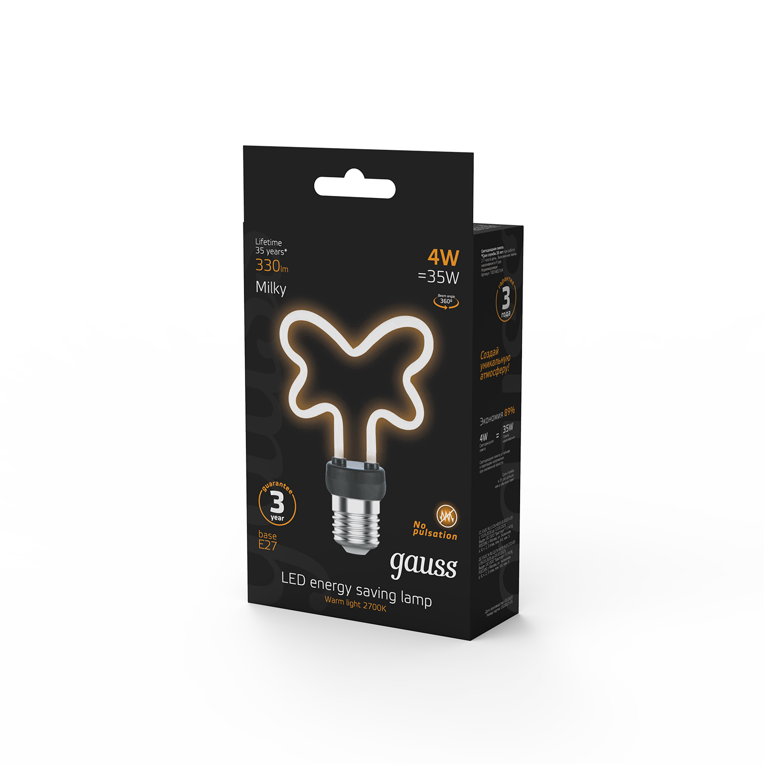 Лампа Gauss Filament Artline Butterfly 4W 330lm 2700К Е27 milky LED 1/10/100