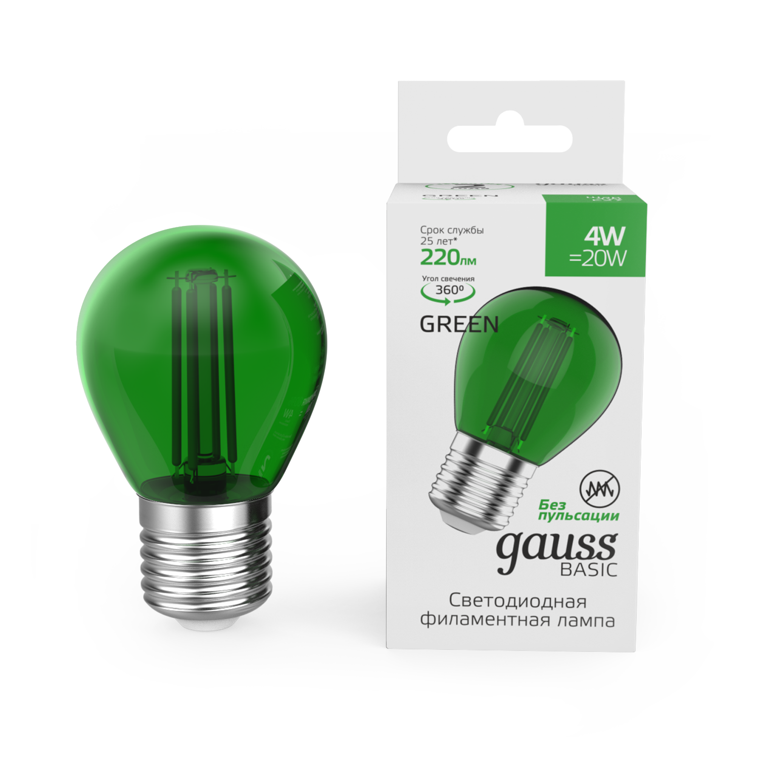Лампа Gauss Basic Filament Шар 4W 220lm Е27 green LED 1/10/50