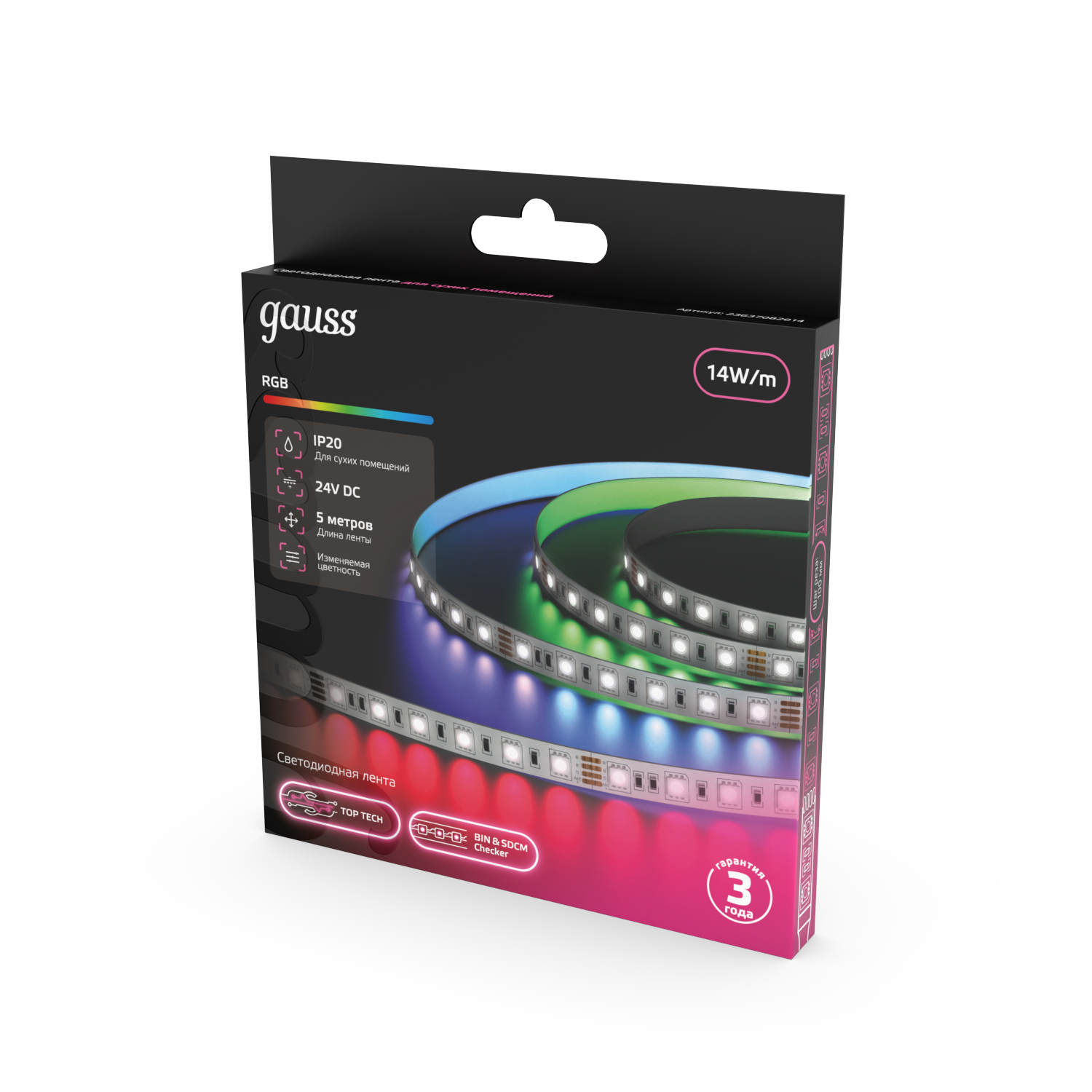Лента Gauss LED 5050/60 24V 14W/m RGB 10mm IP20 5m 0 - фото 4 Лента Gauss LED 5050/60 24V 14W/m RGB 10mm IP20 5m 0