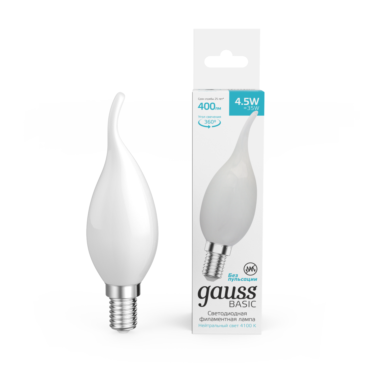 Лампа Gauss Basic Filament Свеча на ветру 4,5W 400lm 4100К Е14 milky  LED 1/10/50