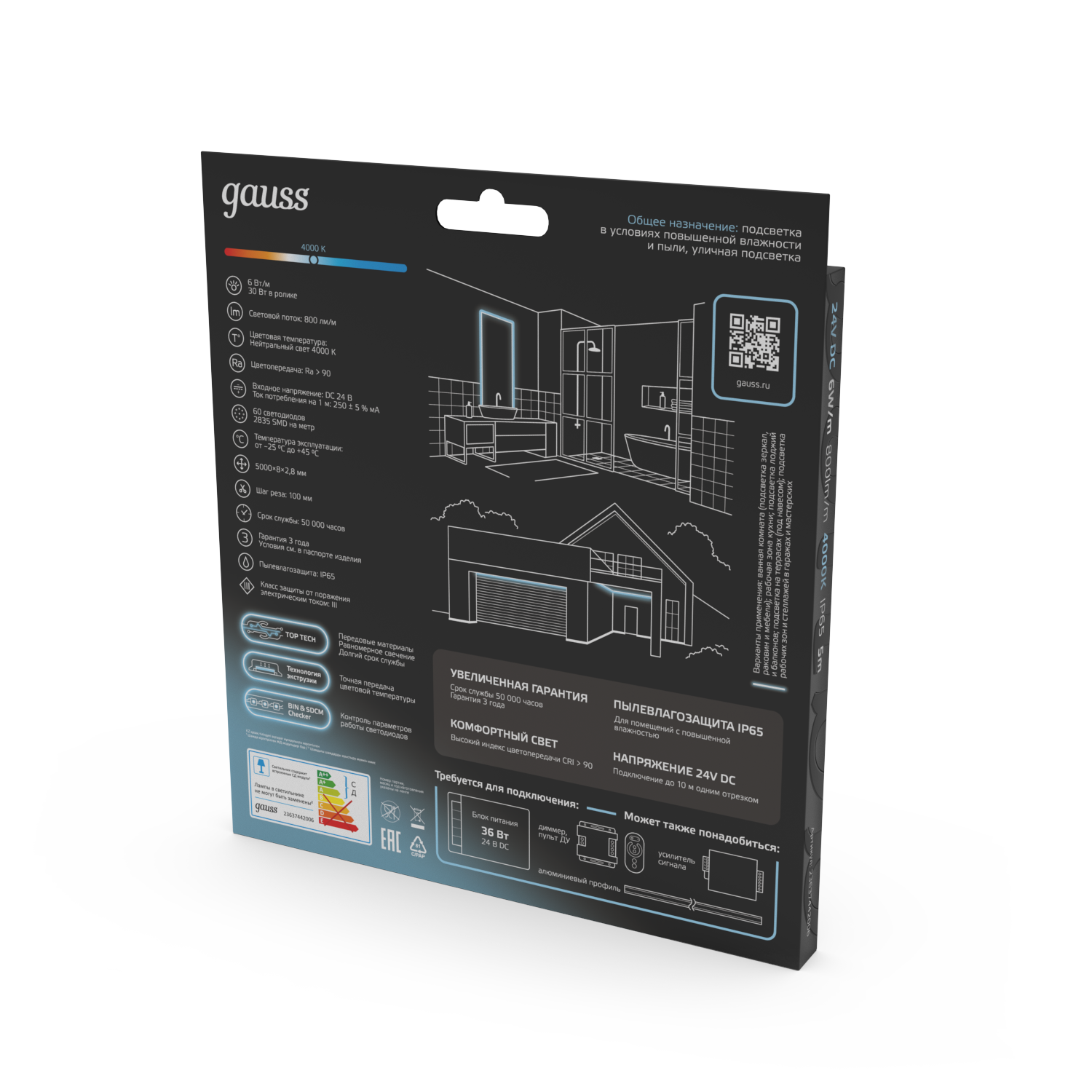 Лента Gauss LED 2835/60 24V 6W/m 800lm/m 4000K 8mm IP65 5m