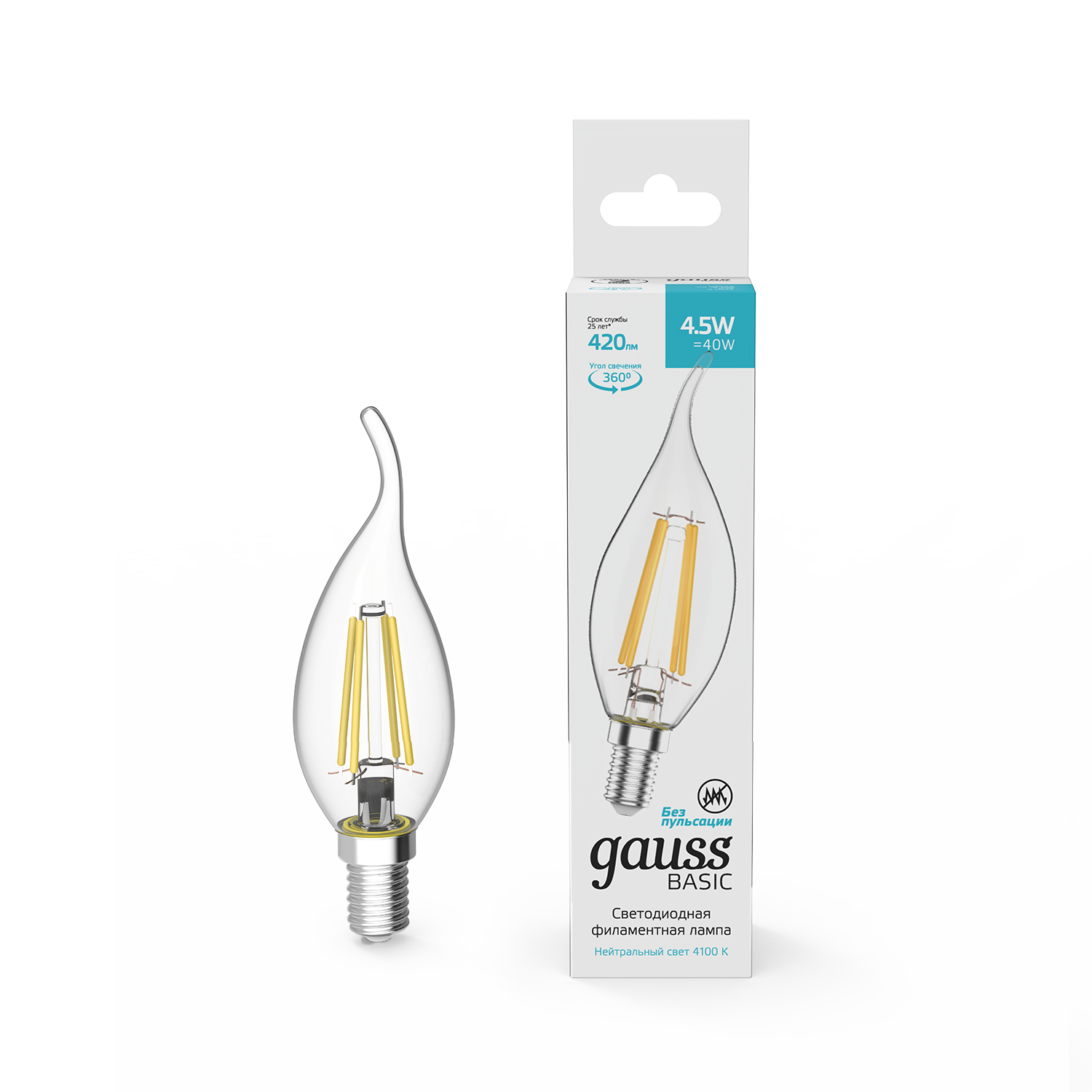 Лампа Basic Filament Свеча на ветру