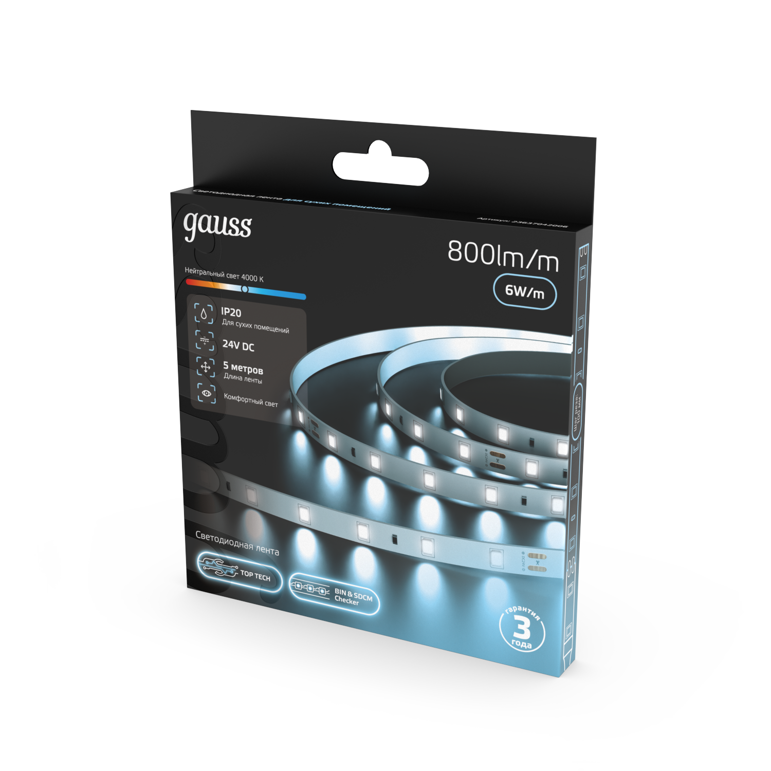 Лента Gauss LED 2835/60 24V 6W/m 800lm/m 4000K 8mm IP20 5m - фото 4 Лента Gauss LED 2835/60 24V 6W/m 800lm/m 4000K 8mm IP20 5m