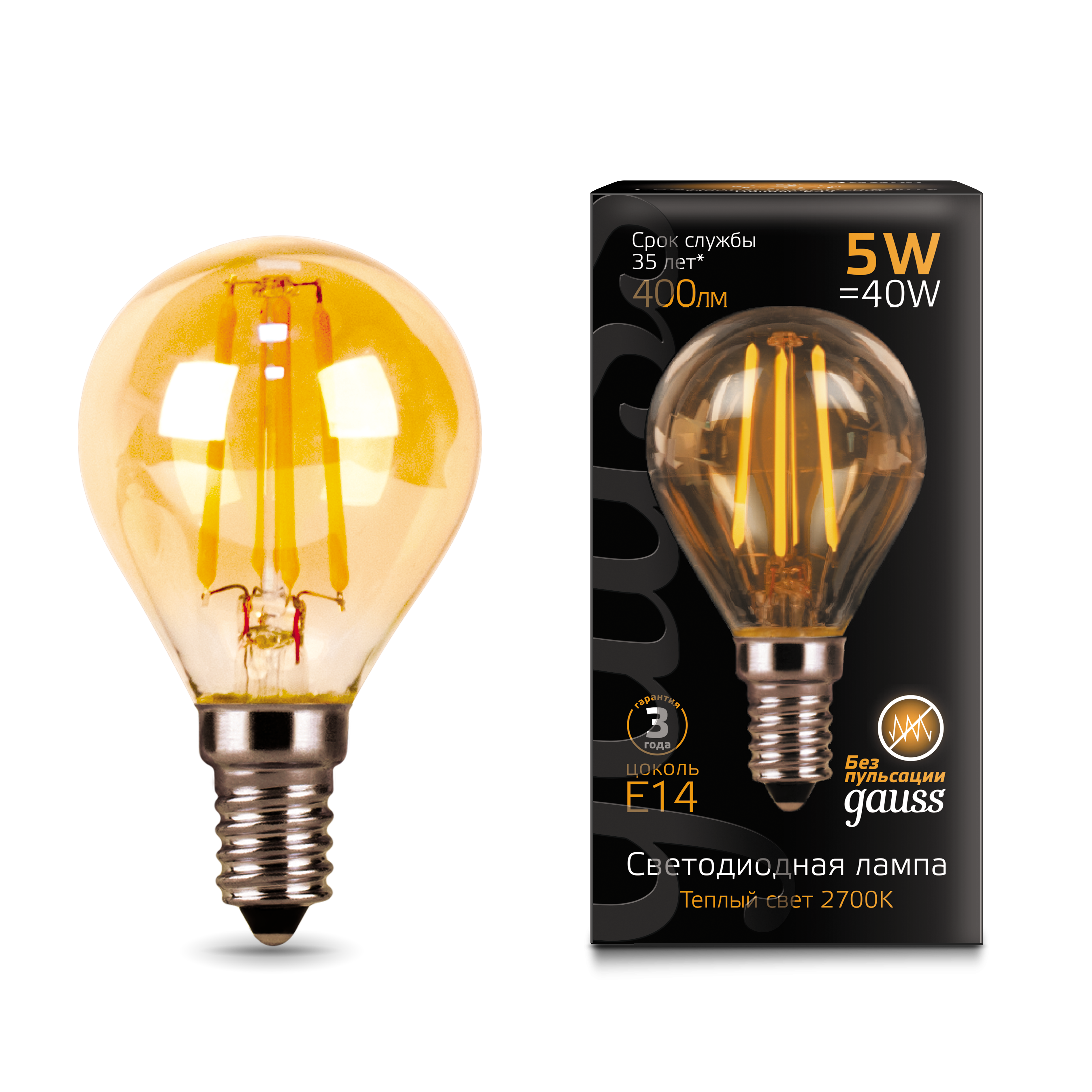 Лампа Gauss Filament Шар 5W 400lm 2700К Е14 golden LED 1/10/50