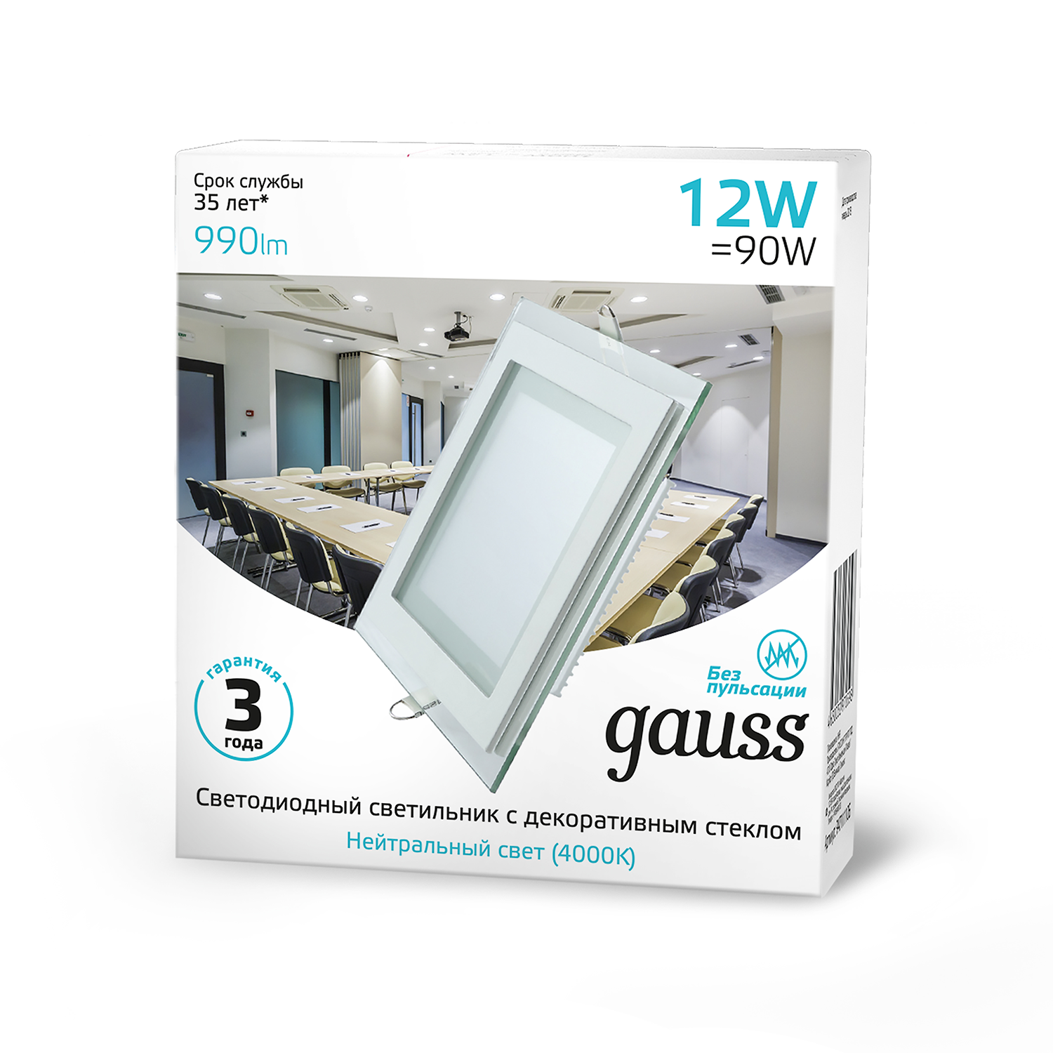 Св-к Gauss Glass  12Вт 990Лм 4000K 220-240В IP20