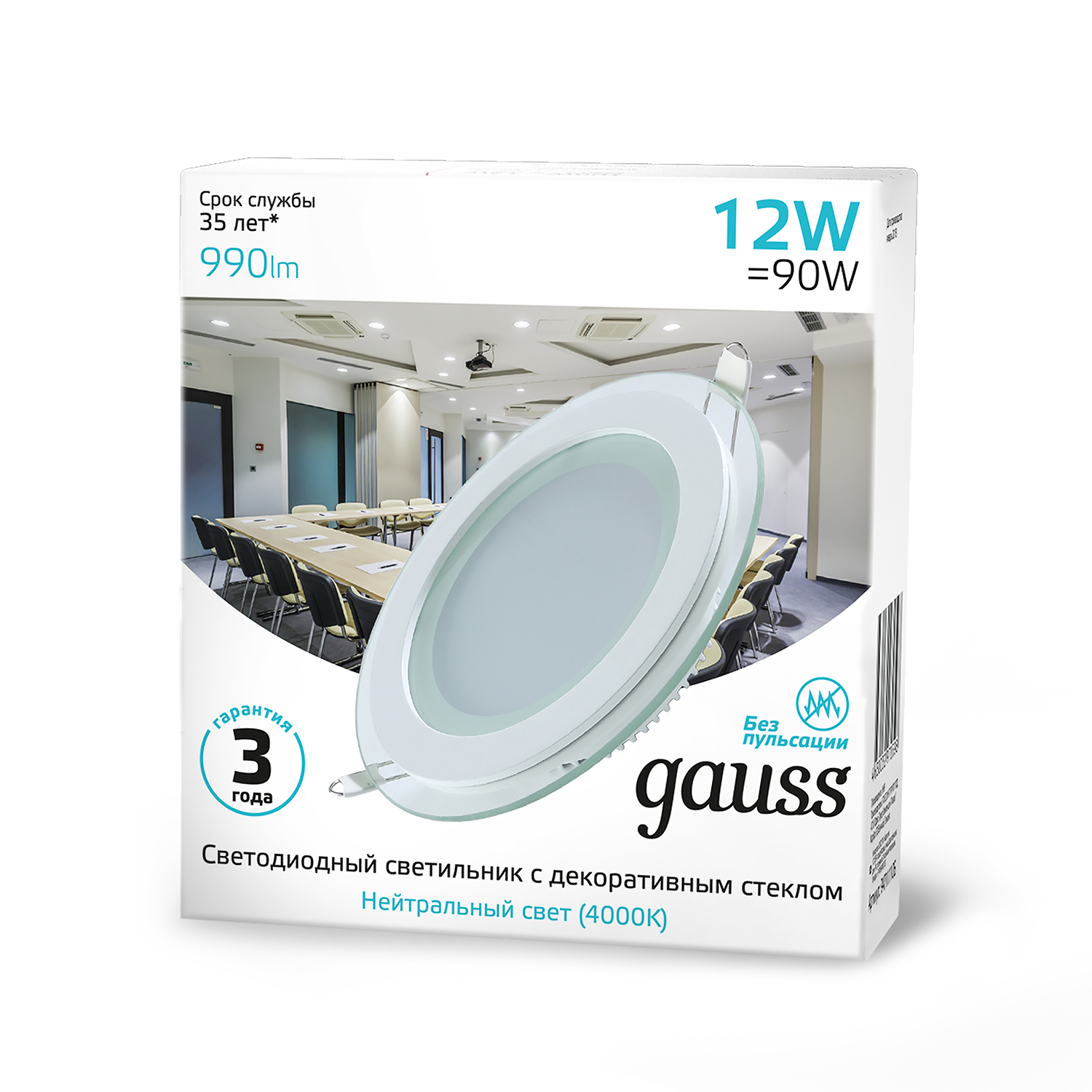 Св-к Gauss Glass 12Вт 990Лм 4000K 220-240В IP20