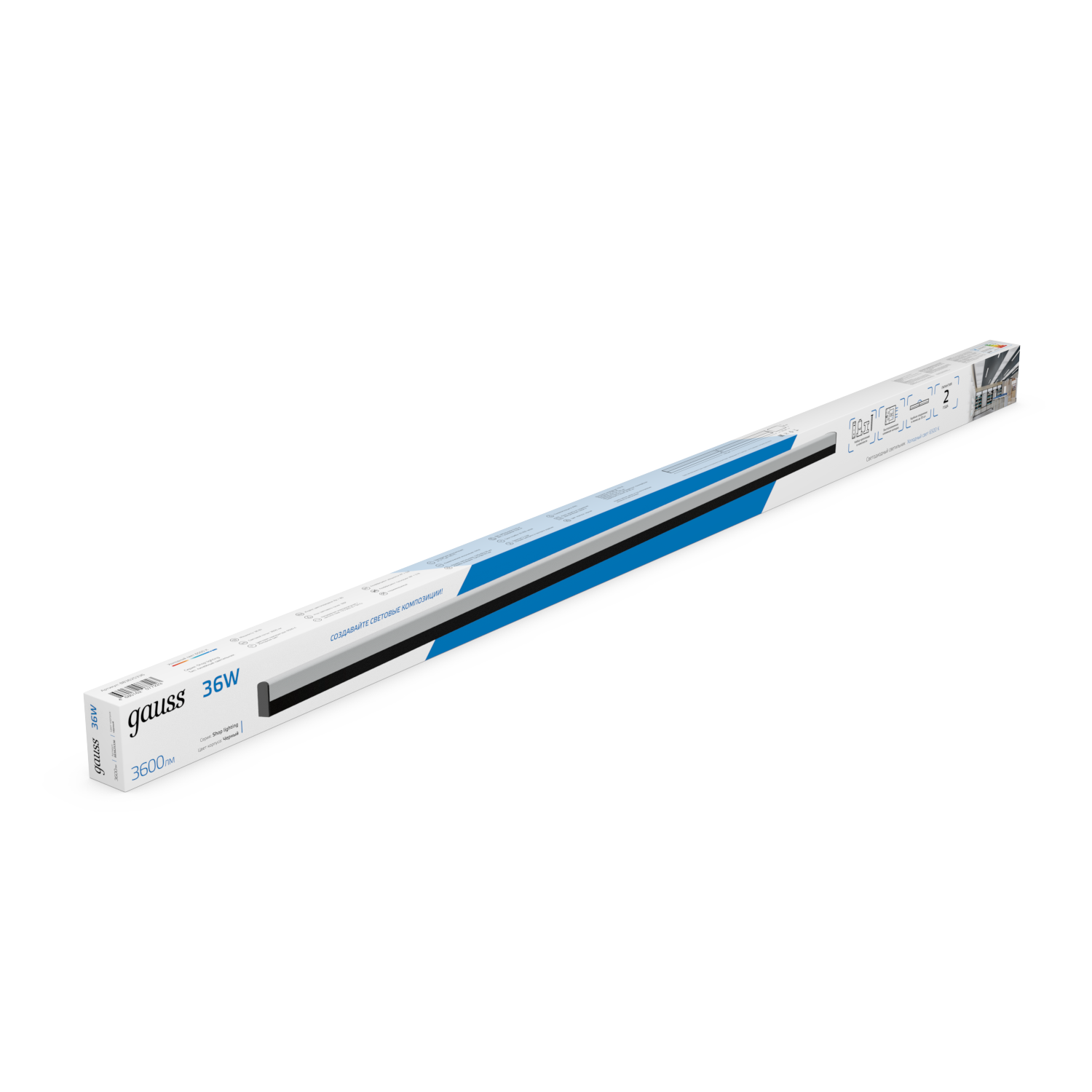 Св-к светодиодный матовый Gauss IP40 1190x60x36мм 36W 3600Лм 6500K Shop Lighting черный 1/20