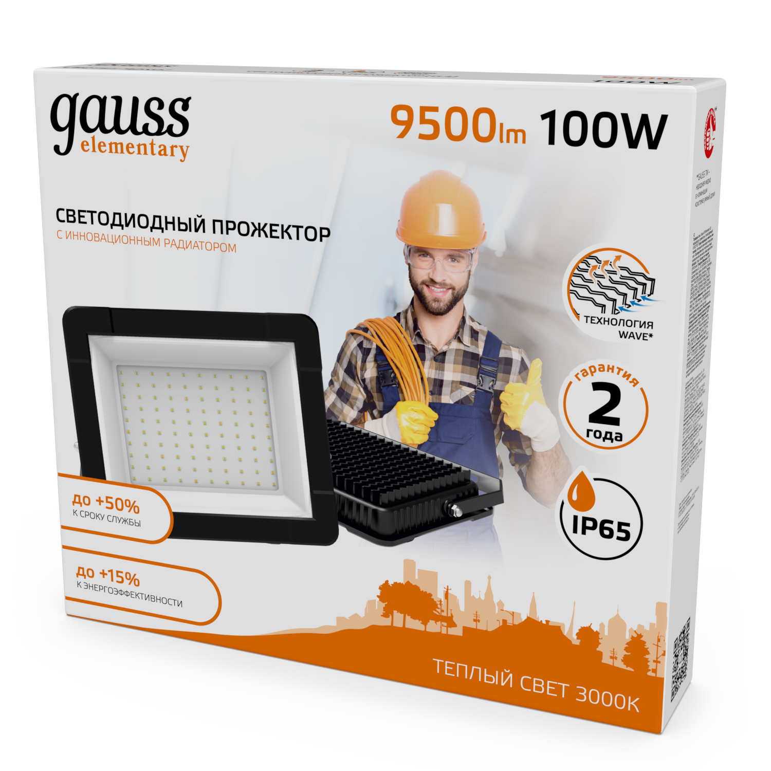 Прожектор Elementary 100 Вт