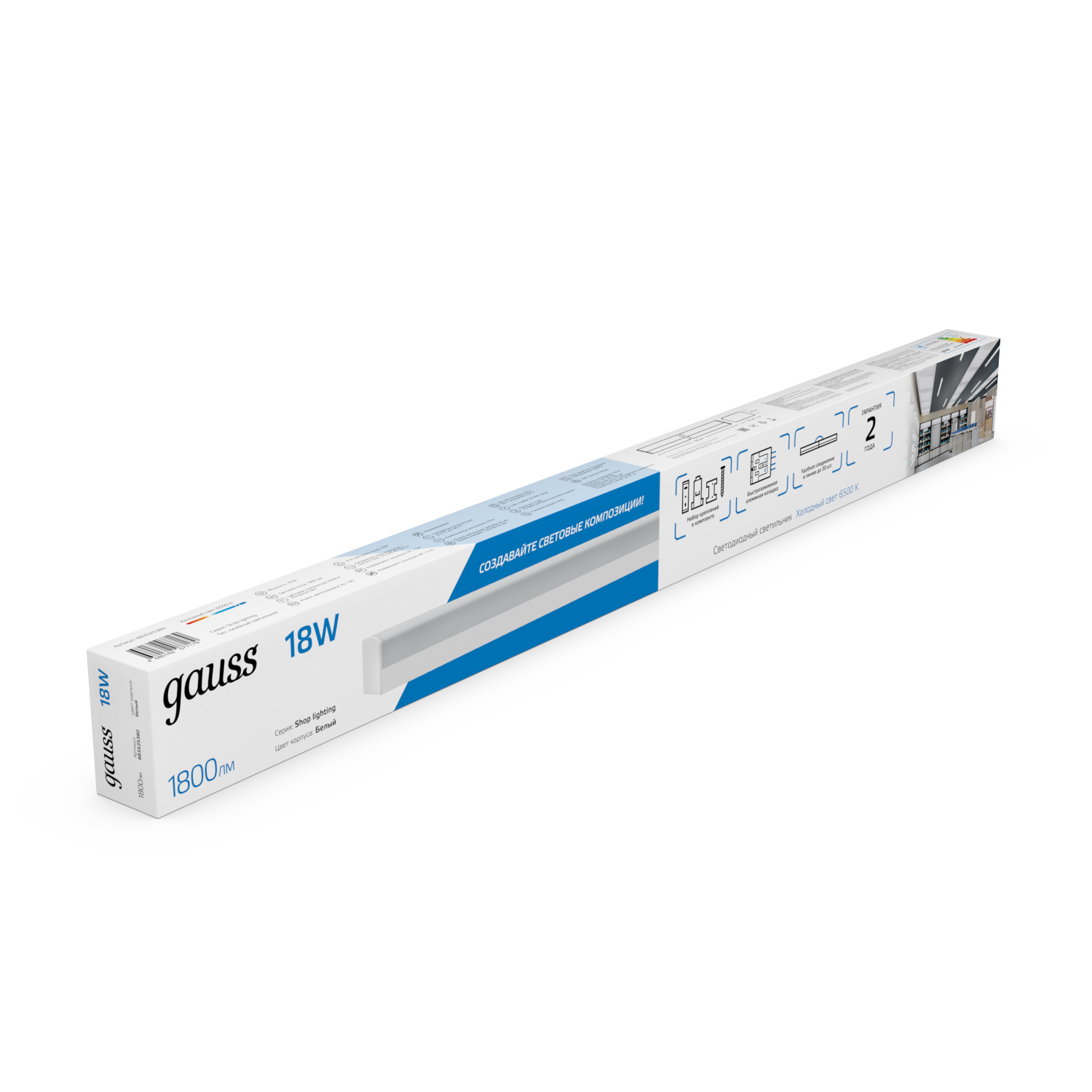 Св-к светодиодный матовый Gauss IP40 590x60x36мм 18W 1800Лм 6500K Shop Lighting белый 1/20