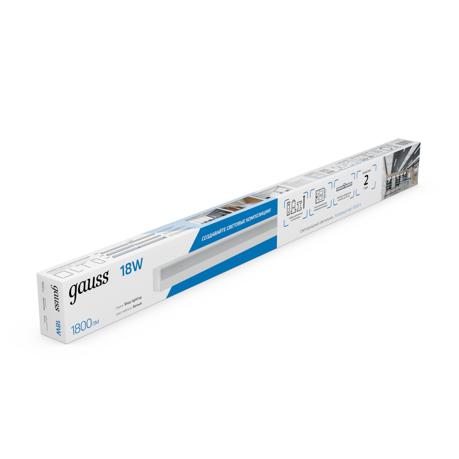 Св-к светодиодный матовый Gauss IP40 590x60x36мм 18W 1800Лм 6500K Shop Lighting белый 1/20