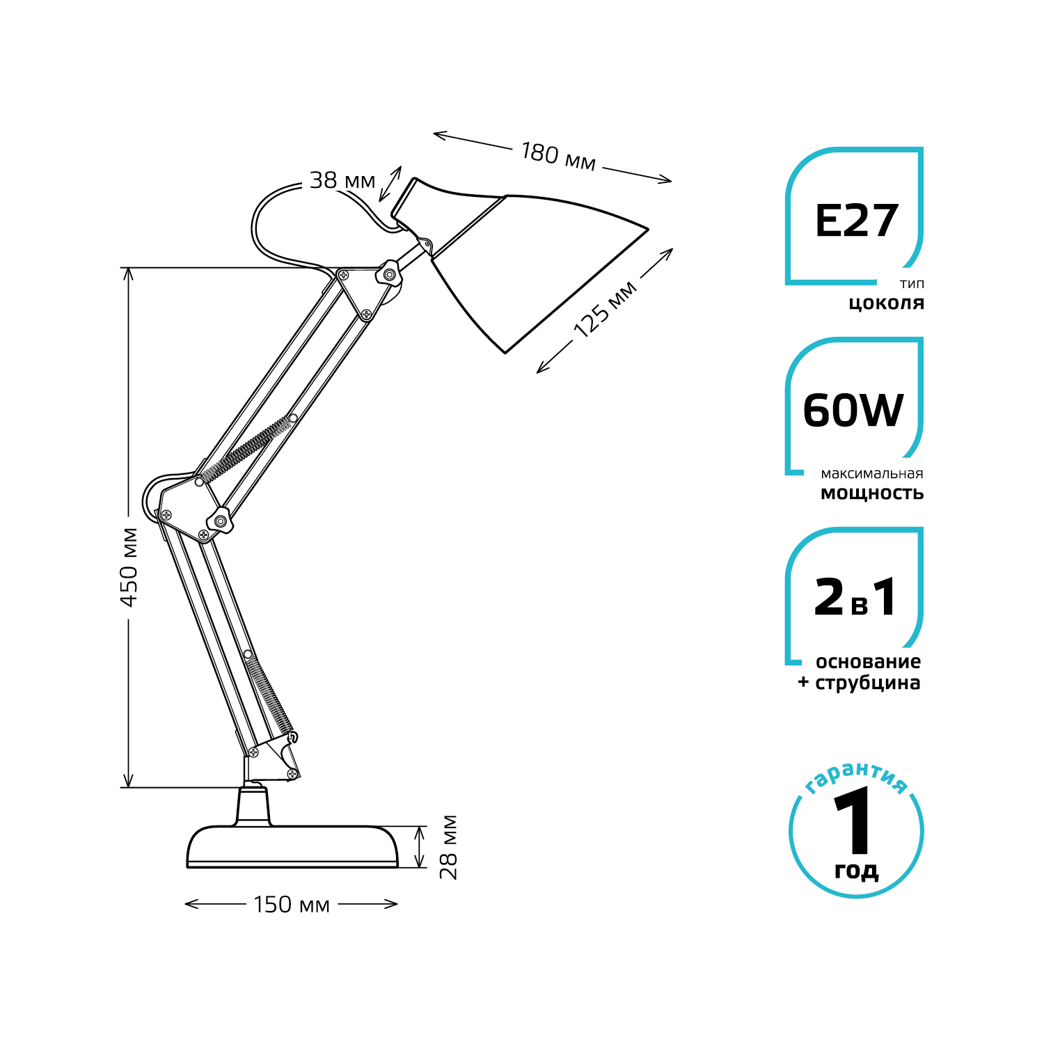 Настольный светильник Gauss на струбцине