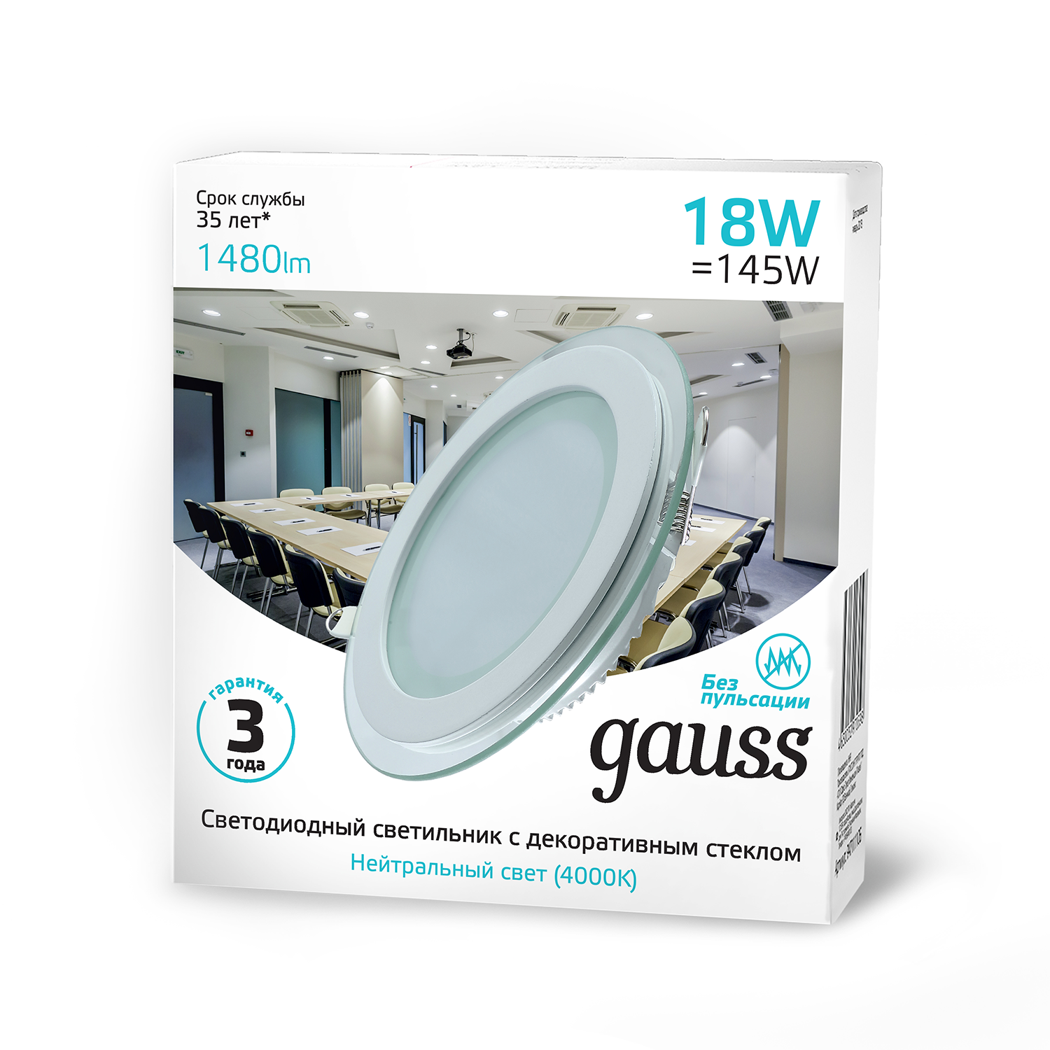 Св-к Gauss Glass 18Вт 1480Лм 4000K 220-240В IP20