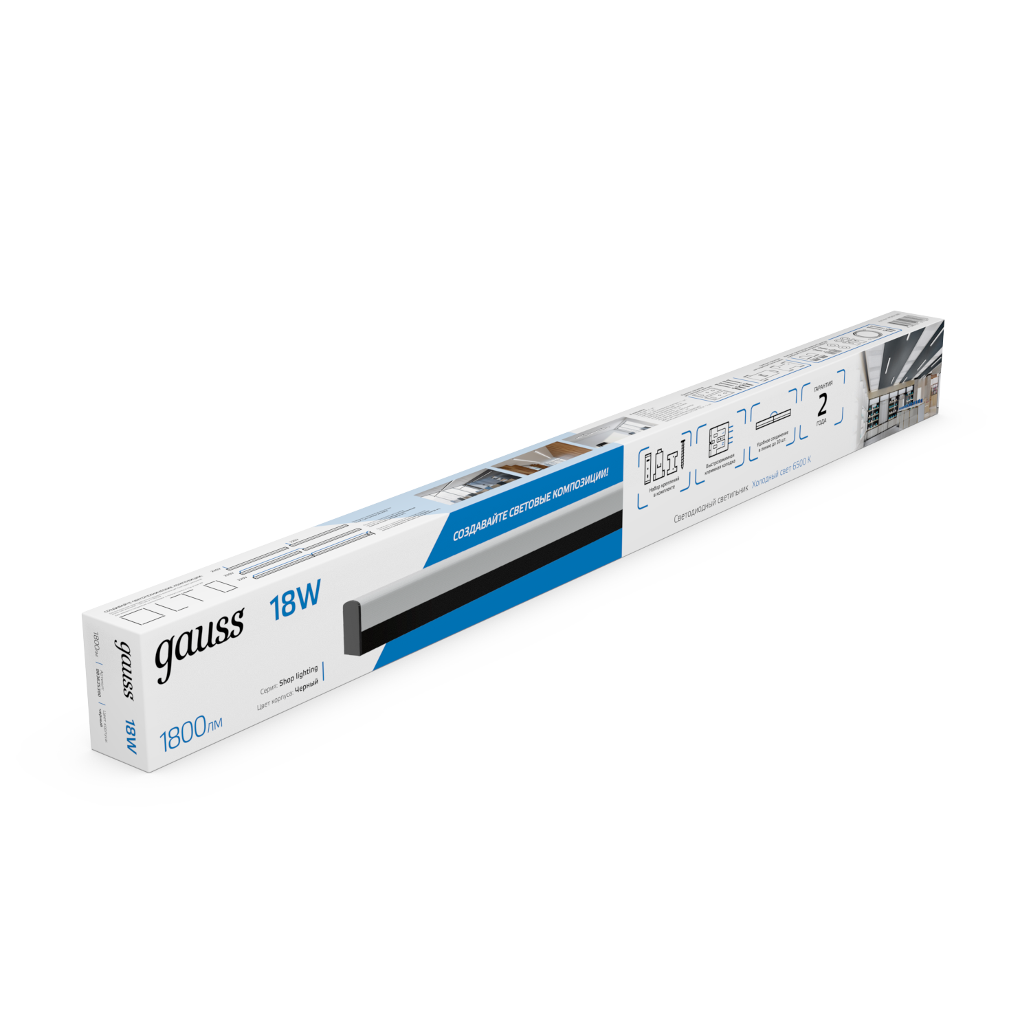 Св-к светодиодный матовый Gauss IP40 590x60x36мм 18W 1800Лм 6500K Shop Lighting черный 1/20