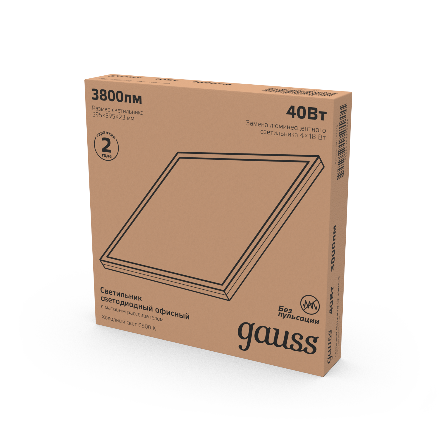 Светильник офисный Gauss 40W 3800lm 6500K IP40 595*595*23mm матовый равномерной засветкой LED 1/4