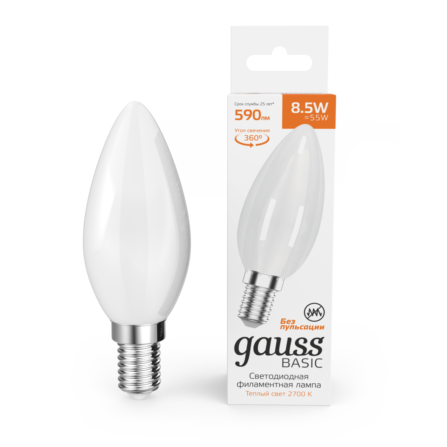 Лампа Gauss Basic Filament Свеча 8,5W 590lm 2700К Е14 milky  LED 1/10/50
