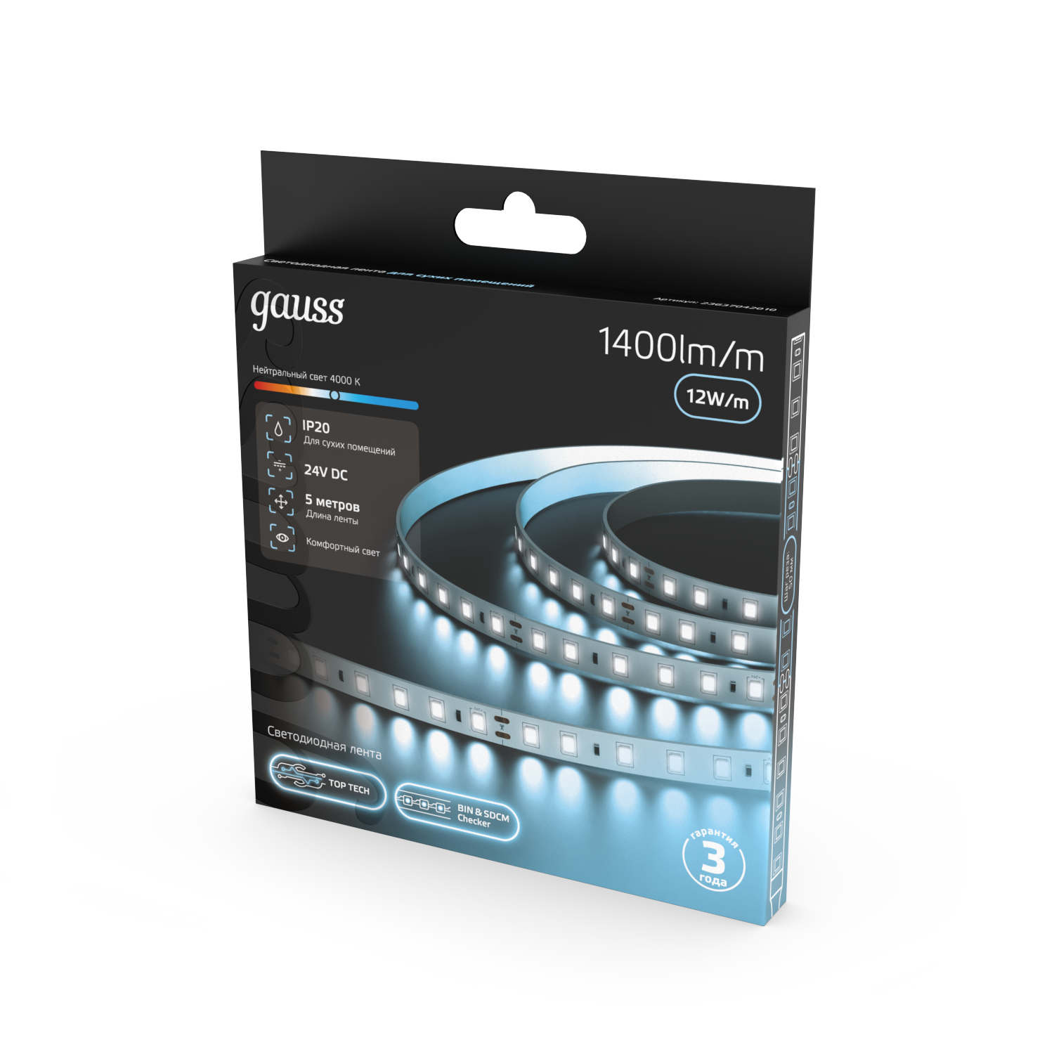 Лента Gauss LED 2835/120 24V 12W/m 1400lm/m 4000K 8mm IP20 5m
