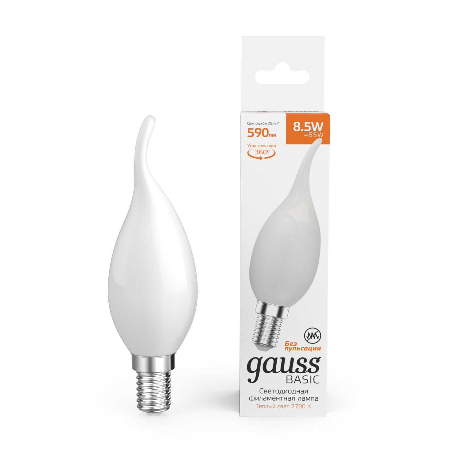 Лампа Gauss Basic Filament Свеча на ветру 8,5W 590lm 2700К Е14 milky  LED 1/10/50
