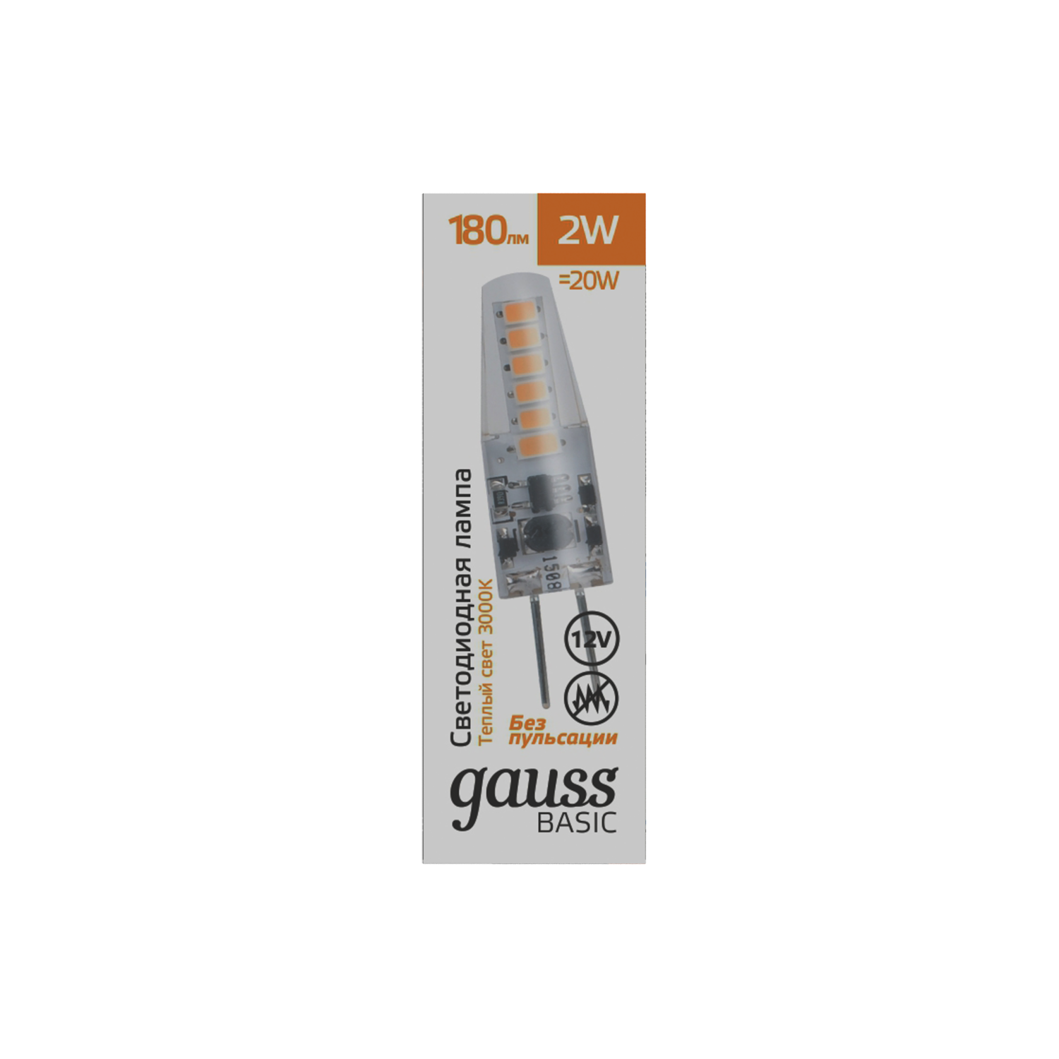 Лампа Gauss Basic 2Вт 180Лм 3000К G4