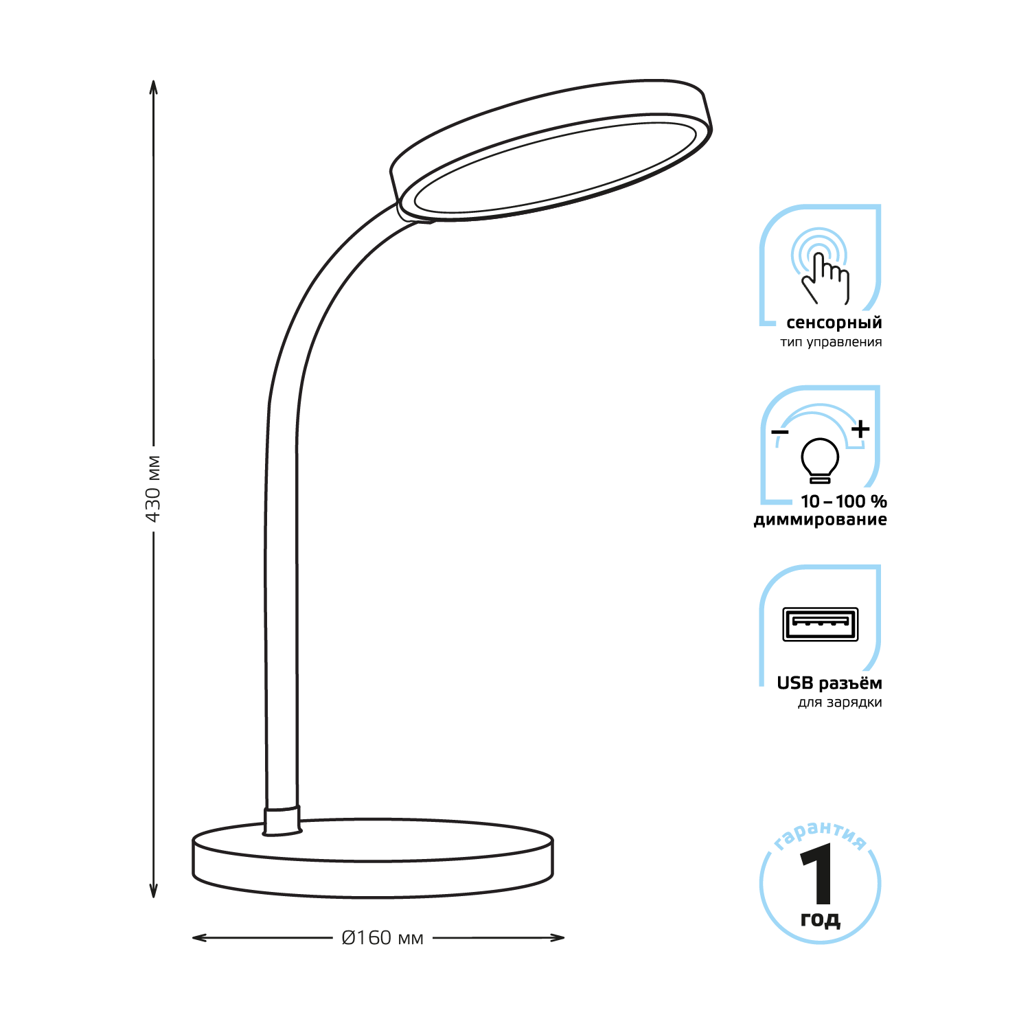Настольный светильник Gauss Qplus