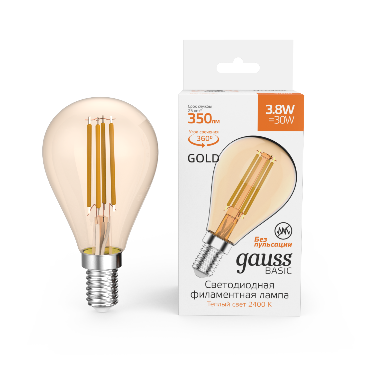 Лампа Gauss Basic Filament Шар 3,8W 350lm 2400К Е14 golden LED 1/10/50